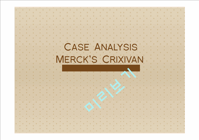 Case Analysis Mercks Crixivan   (1 )
